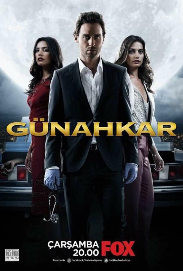 Грешник (2014) 1 сезон 7 серия