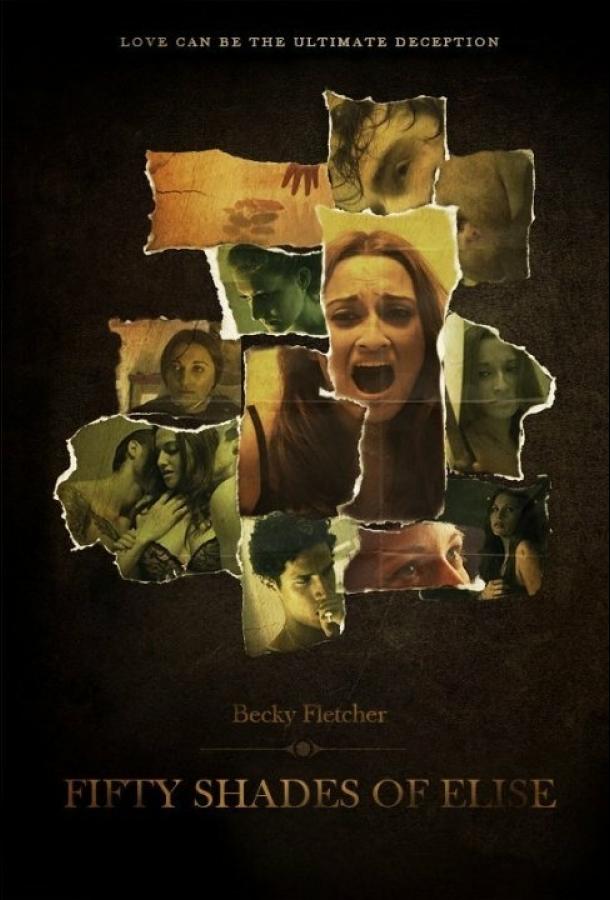 50 оттенков Элис (2017) 