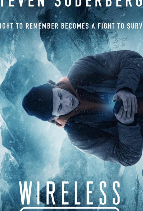 Без связи (2020) 1 сезон 10 серия