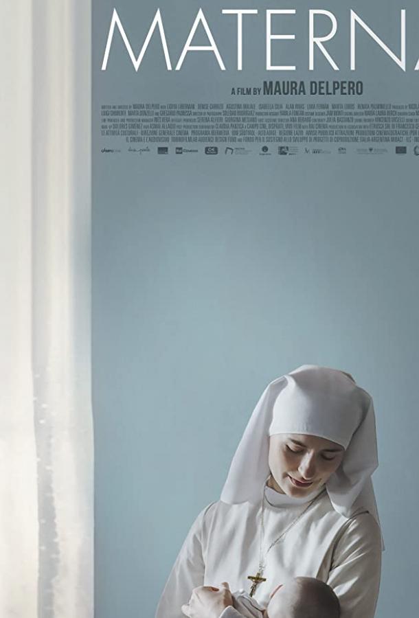 Материнский инстинкт (2019) 