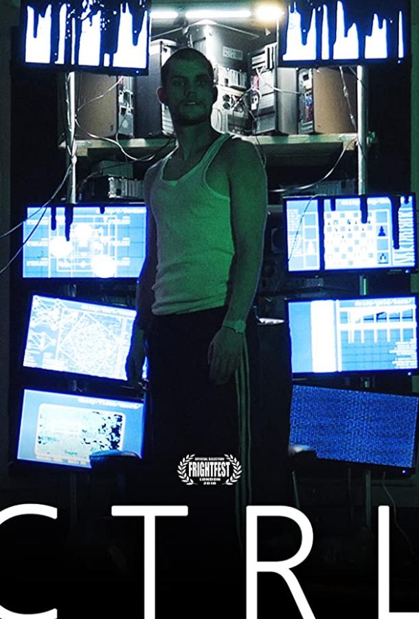 Дэйзи (2018) 