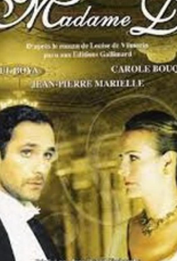 Мадам Де.... (ТВ) (2001) 