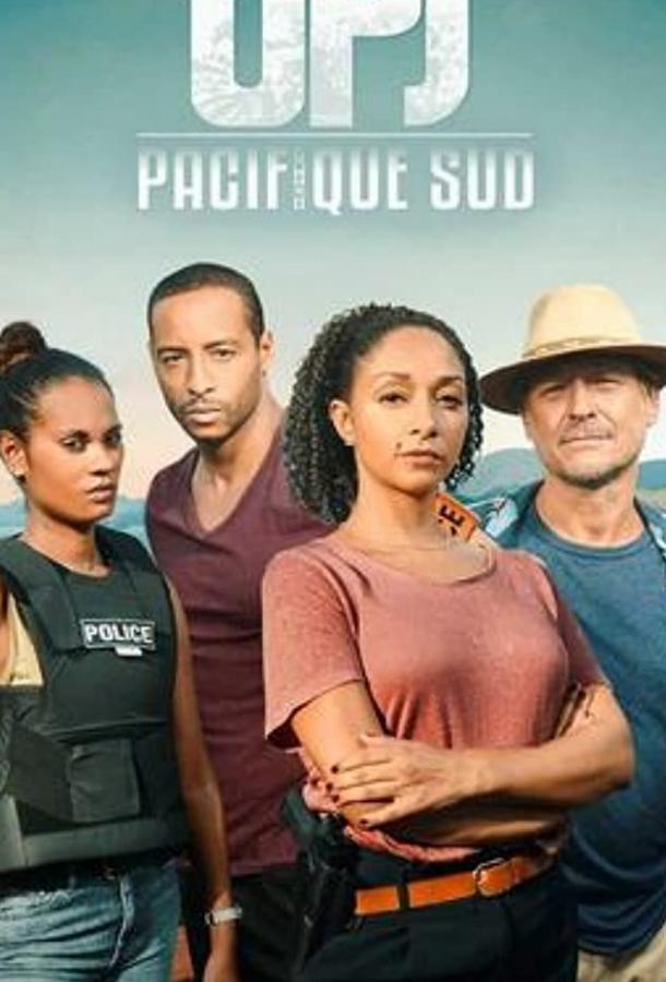 Тихоокеанские расследования (2019) 2 сезон 20 серия