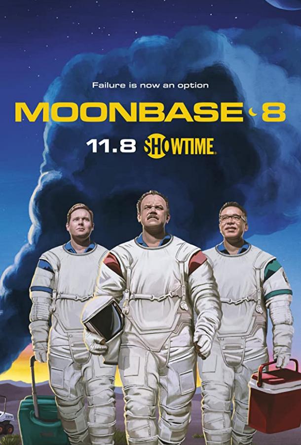 Лунная база 8 (2020) 1 сезон 8 серия