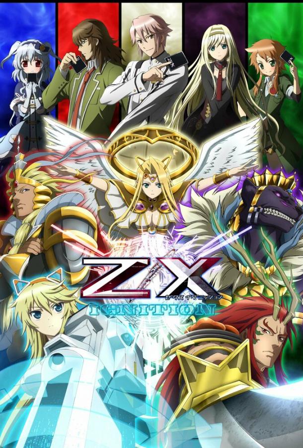 Z/X (2014) 1 сезон 12 серия