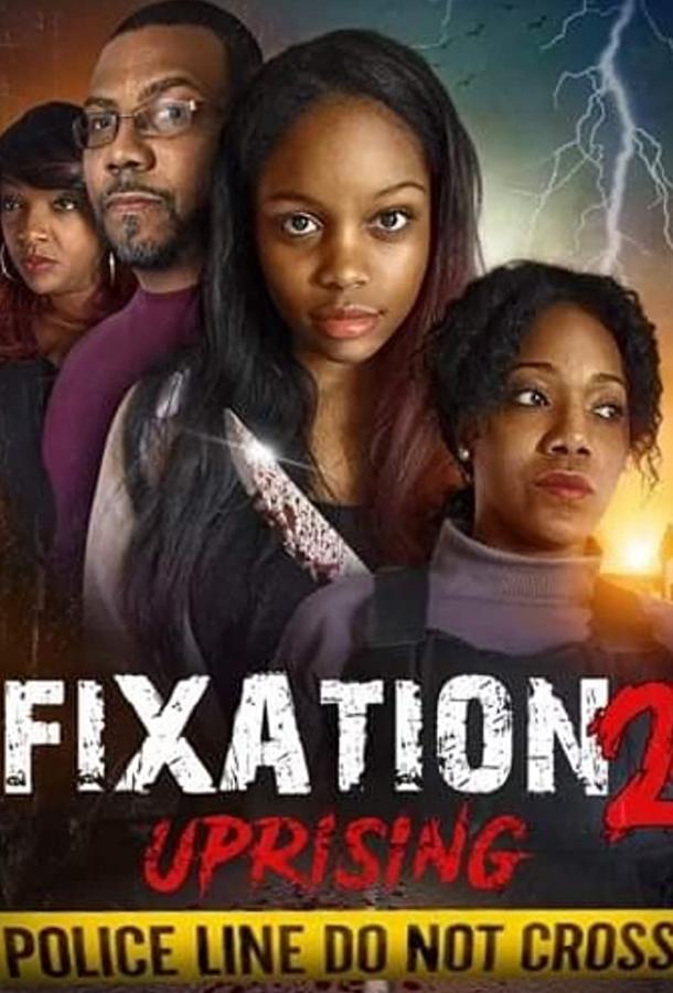 Одержимость 2: Восстание (2019) 