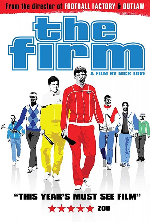 Банда (2009) 