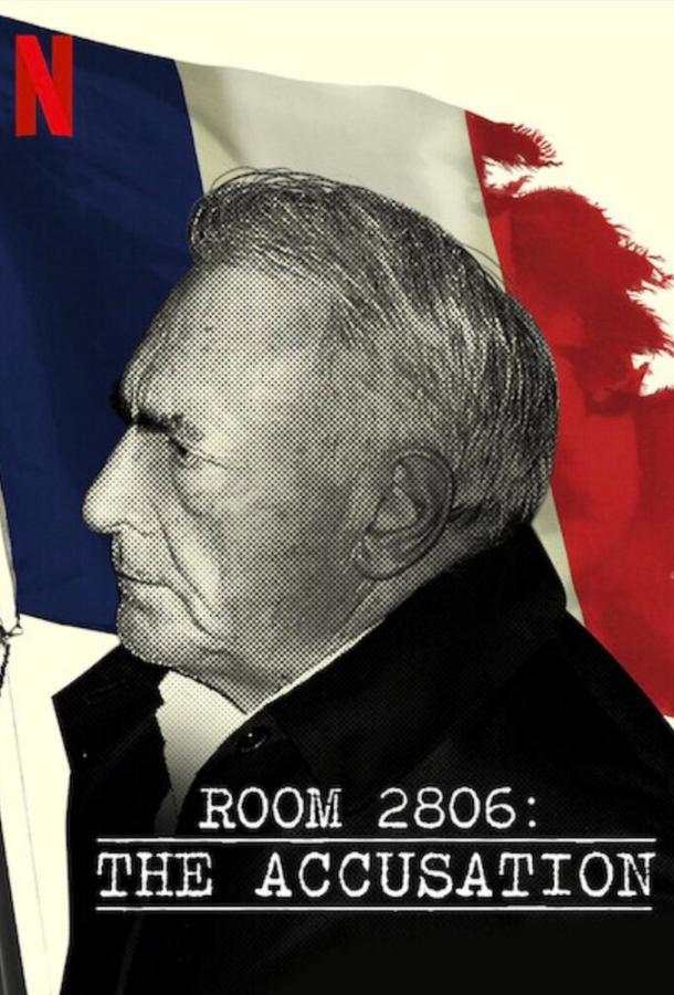 Гостиничный номер 2806: Обвинение (2020) 1 сезон 4 серия