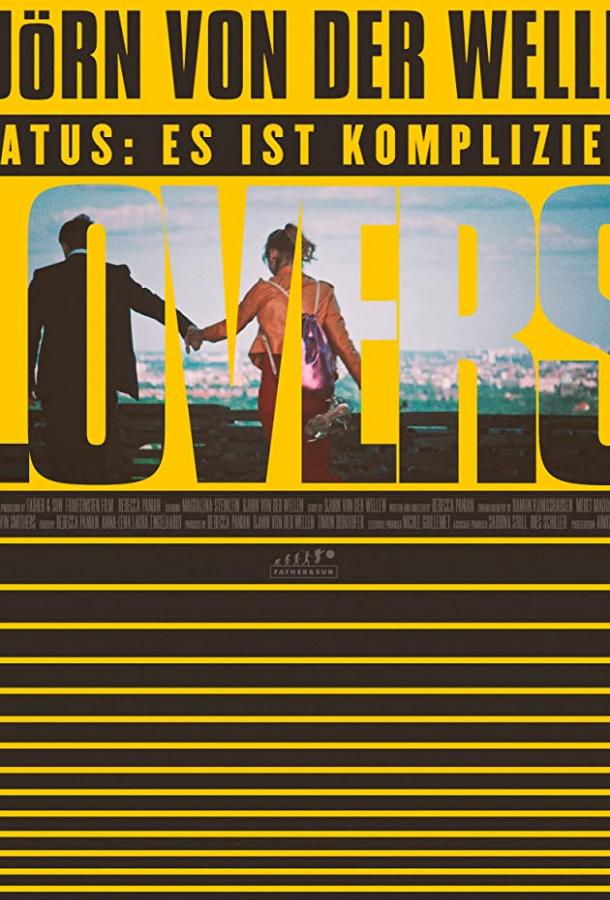Любовники (2019) 
