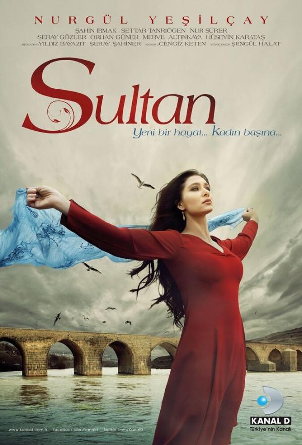 Султан (2012) 1 сезон 50 серия