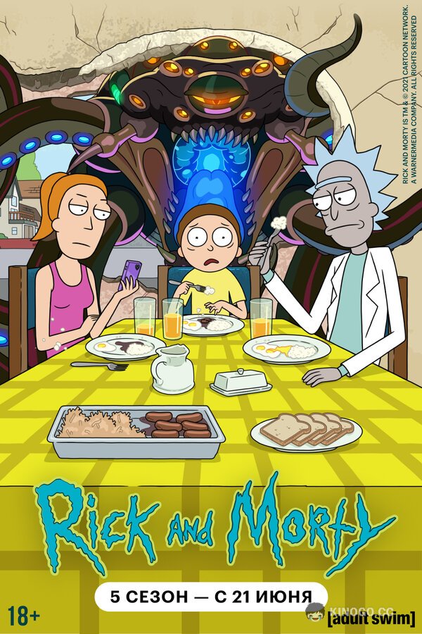 Рик и Морти (2013) 8 сезон 10 серия