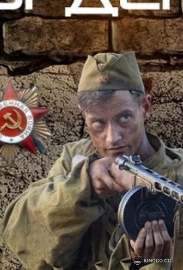 Орден
