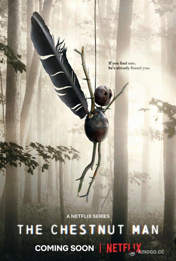 Каштановый человечек (2021) 1 сезон 6 серия