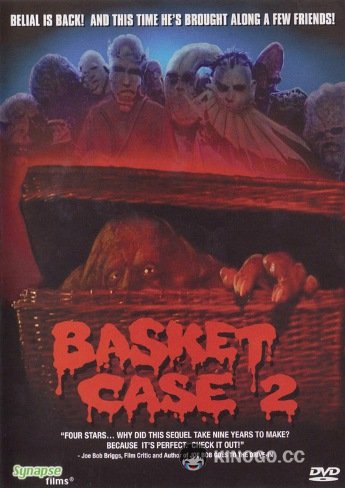 Существо в корзине 2