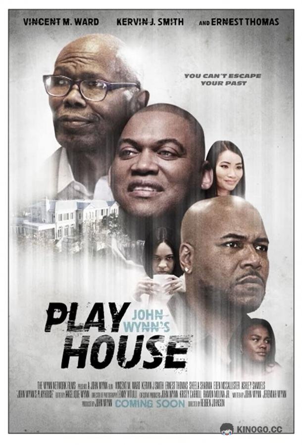 Игровой дом Джона Уина (2021) 