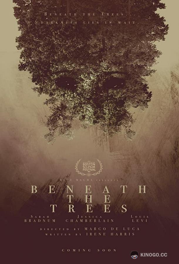 За деревьями (2019) 