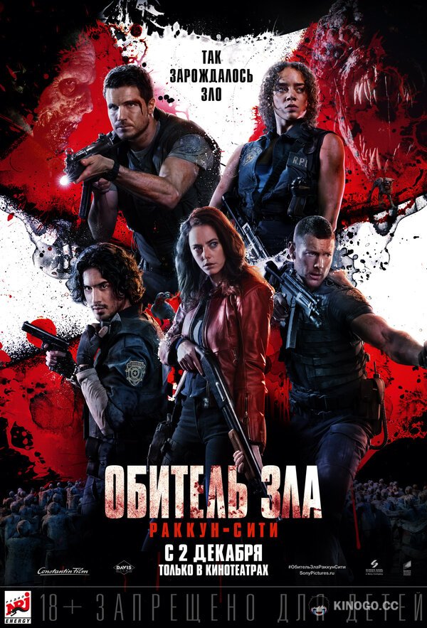 Российская премьера «Обители зла: Раккун-Сити» состоится на неделю раньше