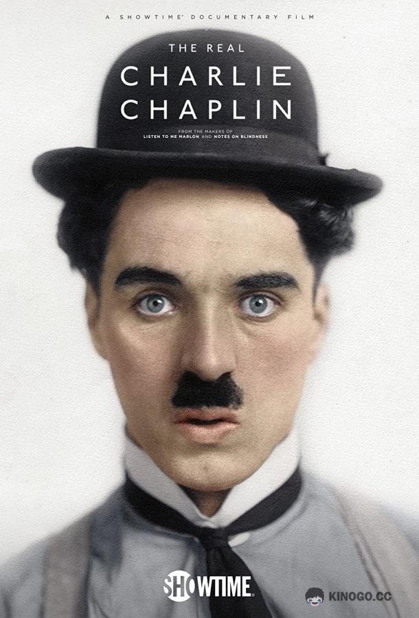 Настоящий Чарли Чаплин (2021) 