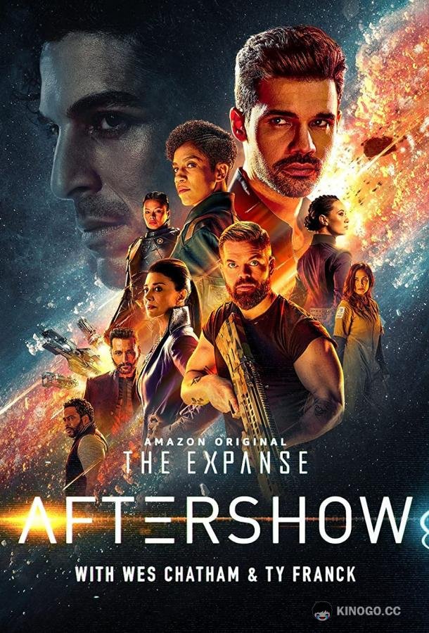Пространство. Афтер-шоу (2020) 2 сезон 6 серия