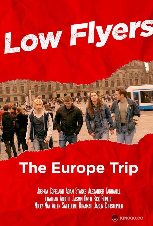 Неудачники: Евротрип