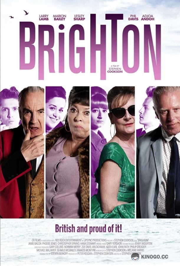 Брайтон (2019) 