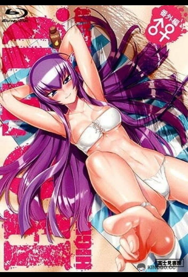 Школа мертвецов OVA (2011) 
