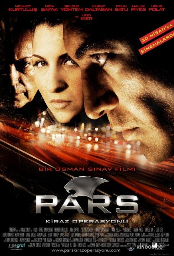 Леопарды: Операция вишня (2007) 1 сезон 2 серия