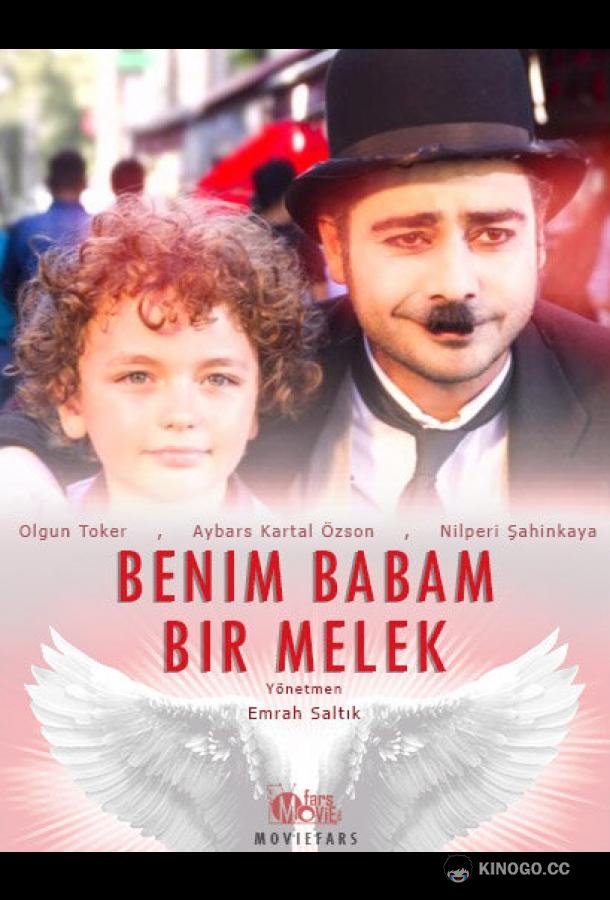 Мой папа ангел (2017) 1 сезон 1 серия