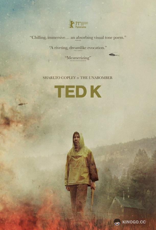 Тед К. Унабомбер (2021) 