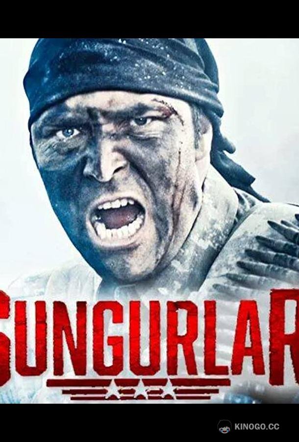 Сунгурлар (2014) 1 сезон 5 серия