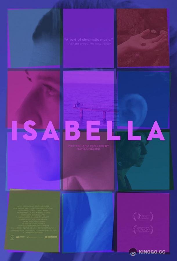 Изабелла (2020) 