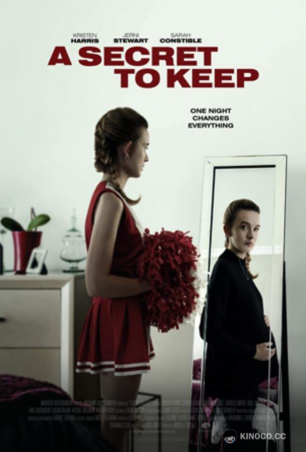 Похищение чирлидера (2020) 