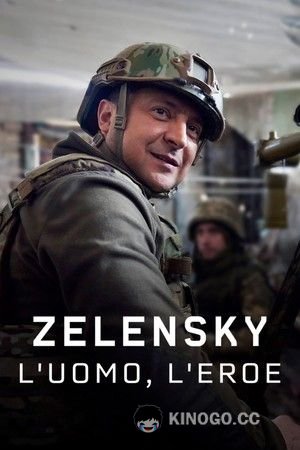 Discovery. Зеленский: вызов Путину