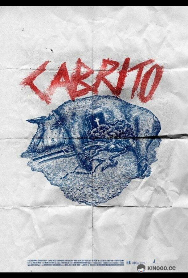 Кабрито