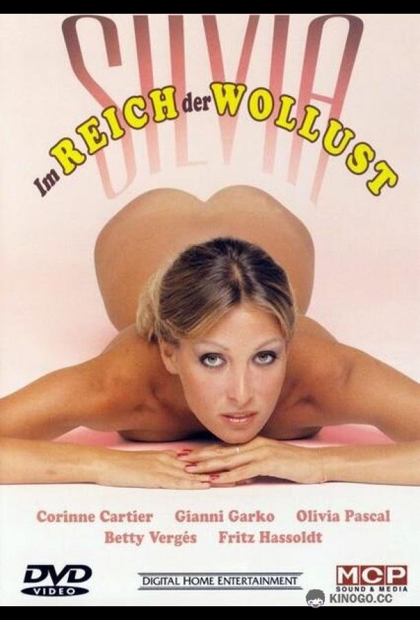 Сильвия в плену сладострастия (1977) 