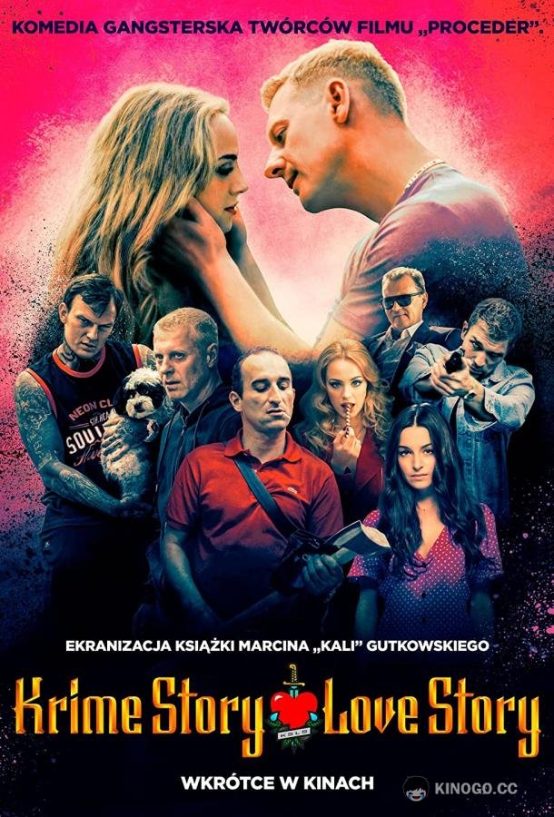 Любовная история Крайма (2022) 