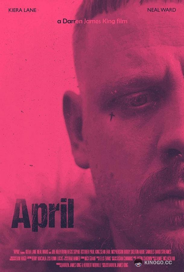 Эйприл (2021) 