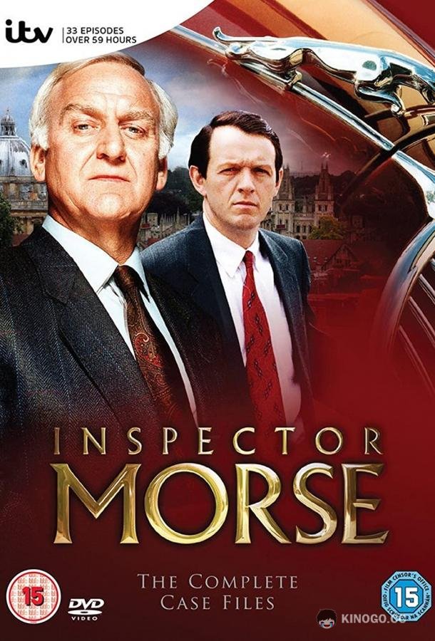 Инспектор Морс (1987) 8 сезон 5 серия