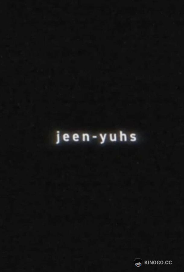Jeen-yuhs: Трилогия Канье (2022) 1 сезон 3 серия