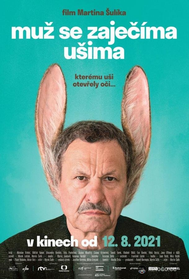 Мужчина с заячьими ушами (2020) 