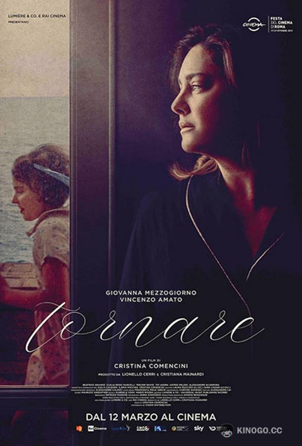 Вернуться (2019) 