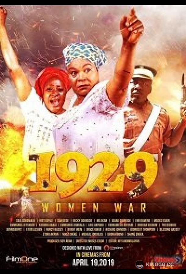 1929 (2019) 