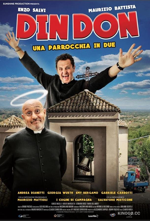 Дино и Донато: одна церковь на двоих (2019) 