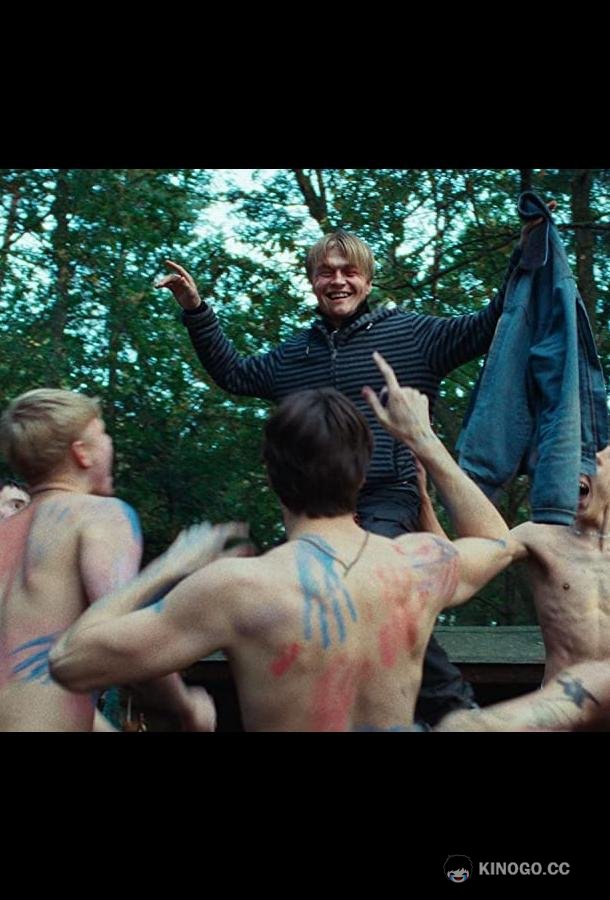 Мальчики (2022) 1 сезон 7 серия