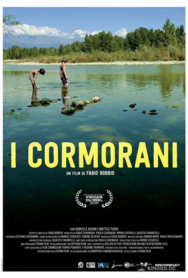 Неугомонные (2016) 