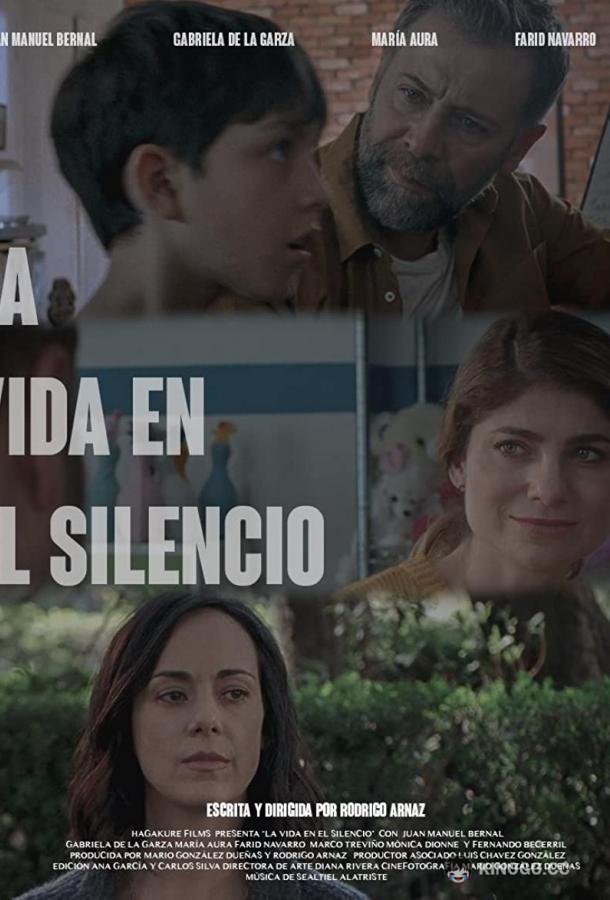 Глаза в темноте (2019) 