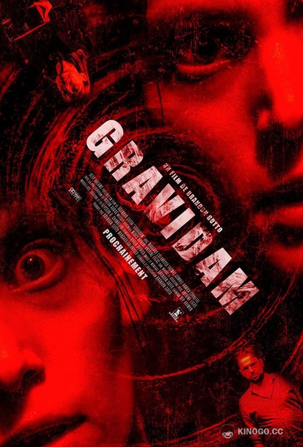 Беременная (2022) 