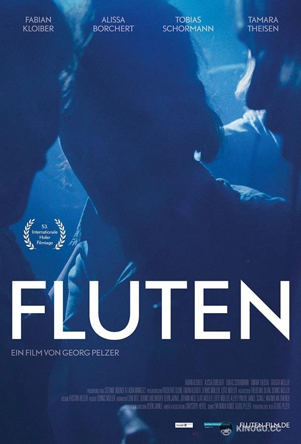 Потоп (2019) 