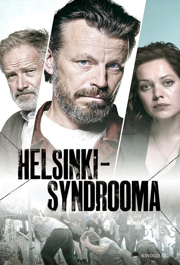 Хельсинский синдром (2022) 1 сезон 8 серия