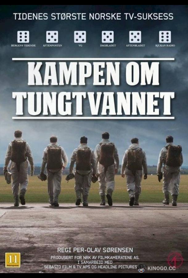 Сражение за тяжёлую воду (2015) 1 сезон 6 серия